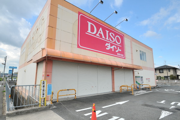 木津南後背新築戸建全1棟5期1号棟(ザ・ダイソー　京都木津店)