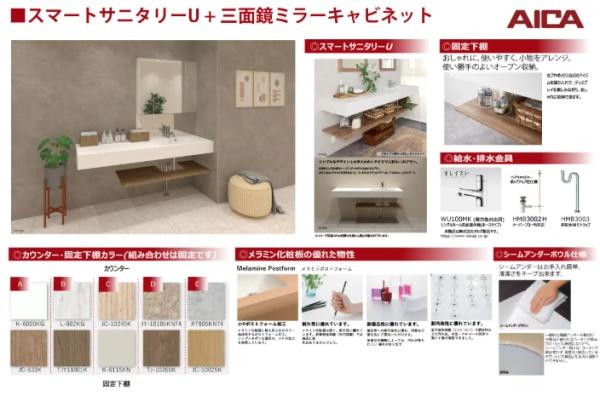 木津南後背新築戸建全1棟5期1号棟