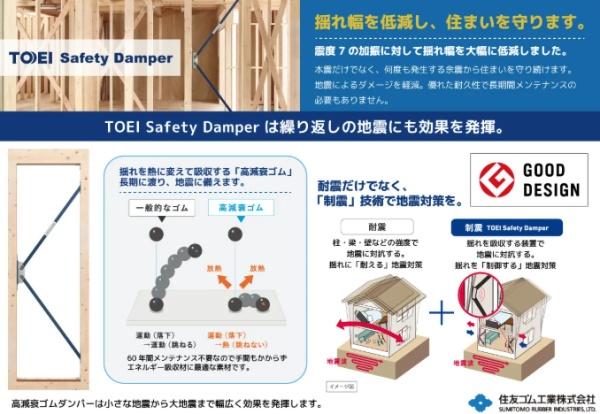 木津南後背新築戸建全1棟5期1号棟