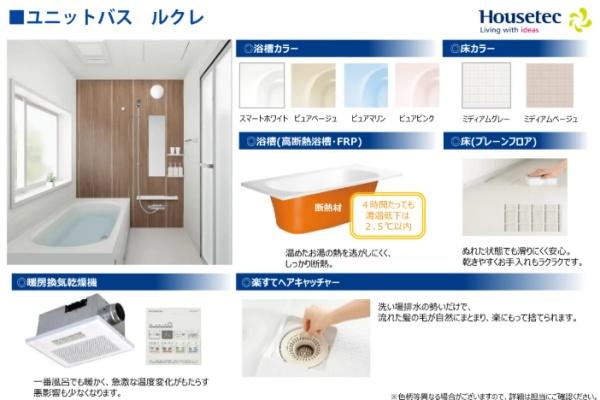 木津南後背新築戸建全1棟5期1号棟