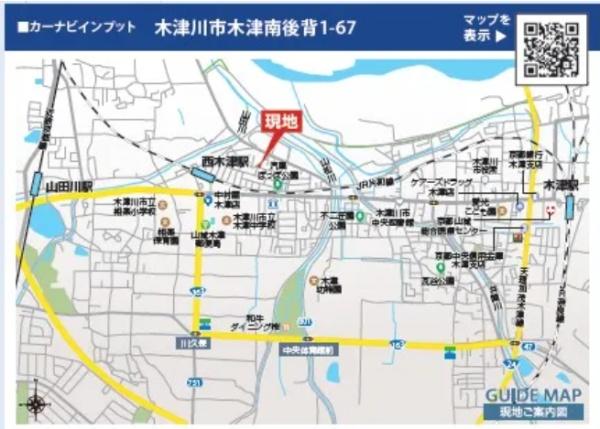 木津南後背新築戸建全1棟5期1号棟