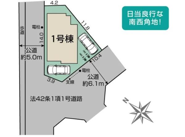 木津南後背新築戸建全1棟5期1号棟