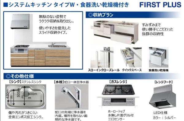 木津南後背新築戸建全1棟5期1号棟