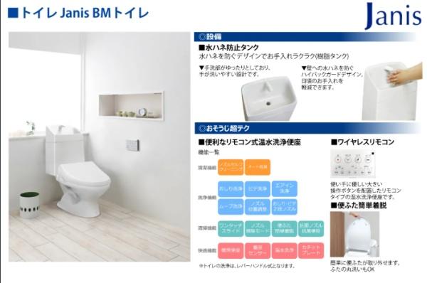 木津南後背新築戸建全1棟5期1号棟
