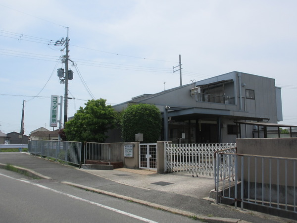 精華町菱田西川原新築戸建て　　1期１号地(コマダ診療所)