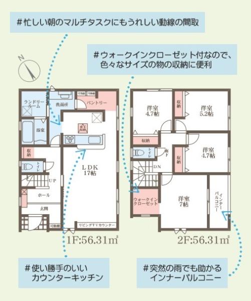 木津川市州見台２丁目新築戸建　１号棟