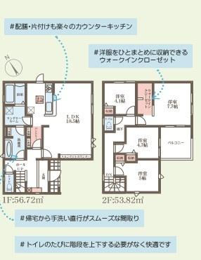 木津川市州見台２丁目新築戸建　２号棟