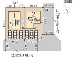 木津川市州見台２丁目新築戸建　２号棟