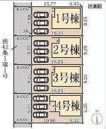 木津川市加茂町駅東4丁目新築戸建2期　1号棟
