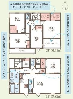 木津川市加茂町駅東4丁目新築戸建2期2号棟