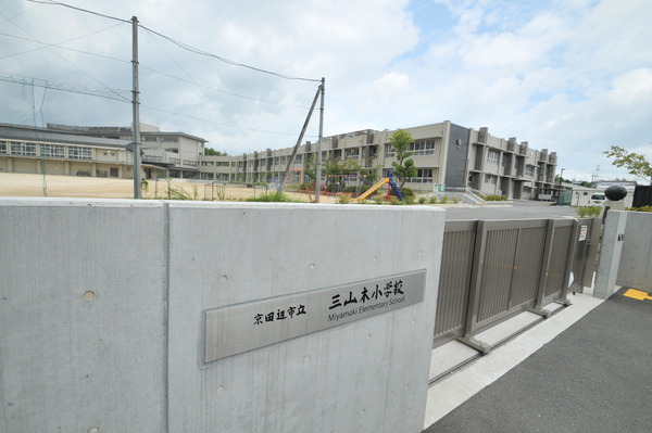京田辺市三山木野神新築戸建　1期２号地(京田辺市立三山木小学校)