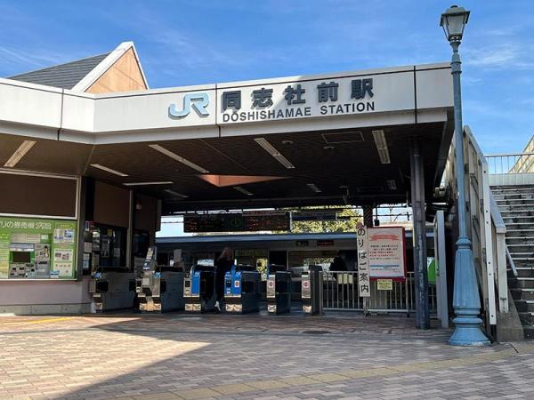 京田辺市三山木野神新築戸建　1期２号地(同志社前駅(JR西日本片町線))