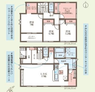 木津川市加茂町駅東4丁目新築戸建2期　3号棟