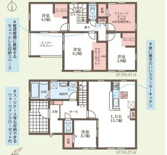 木津川市加茂町駅東4丁目新築戸建2期　4号棟