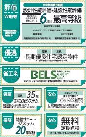 木津川市加茂町駅東4丁目新築戸建2期　4号棟