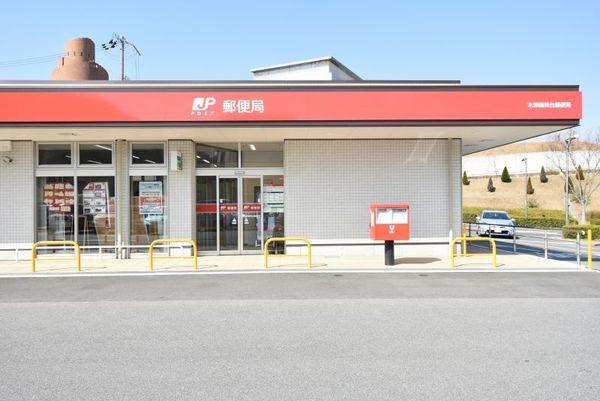 木津川市城山台１３丁目の中古一戸建て(木津梅美台郵便局)