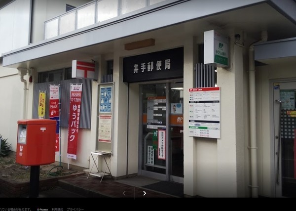 木津川市山城町綺田渋川の土地(井手郵便局)