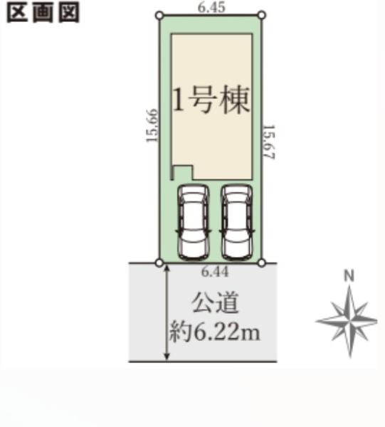 木津川市木津南後背　新築戸建　木津１期１号棟