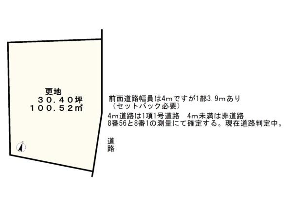 木津川市山城町平尾越中谷の土地