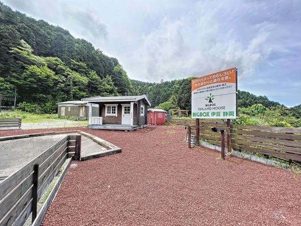 田方郡函南町畑の土地