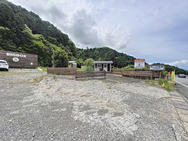 田方郡函南町畑の土地