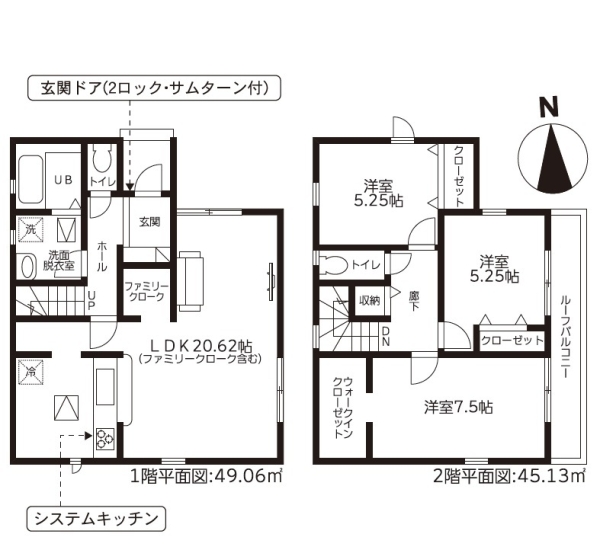 沼津市我入道22　1期新築分譲住宅全2棟　2号棟