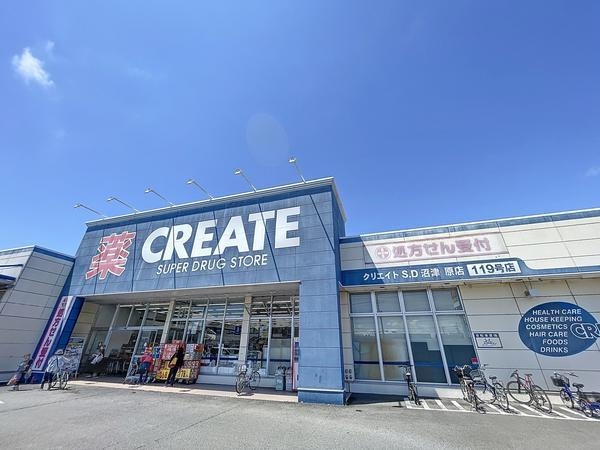沼津市原の土地(クリエイトエス・ディー沼津原店)
