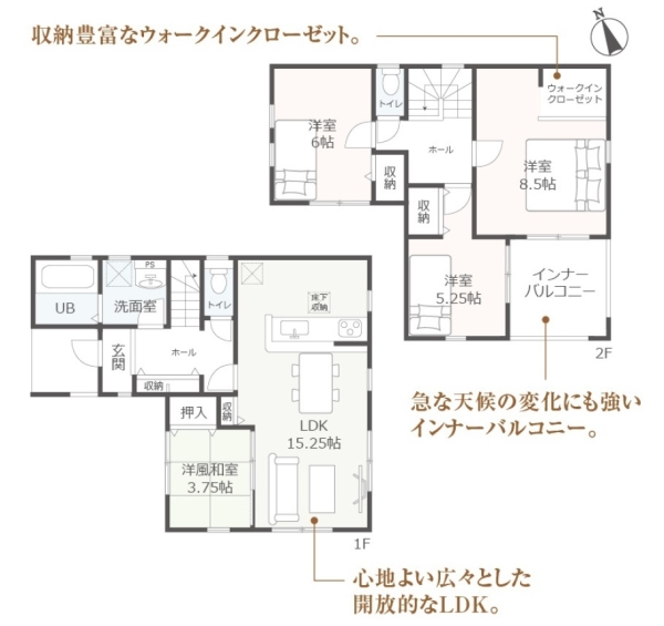 沼津市大塚2期新築分譲住宅全3棟　1号棟