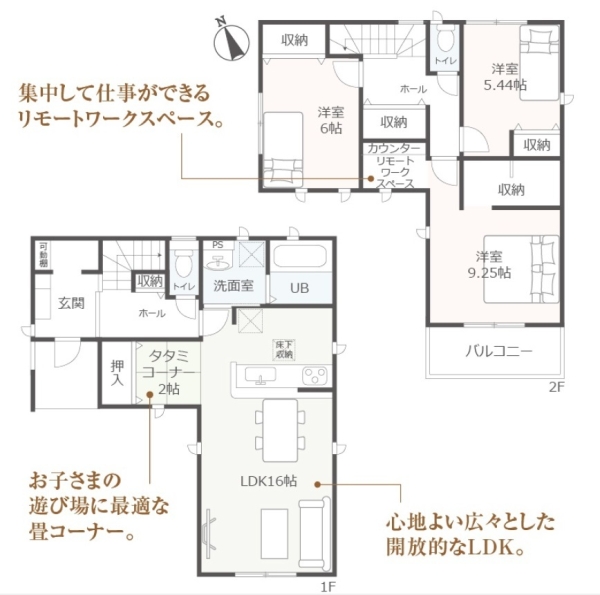 沼津市大塚2期新築分譲住宅全3棟　3号棟