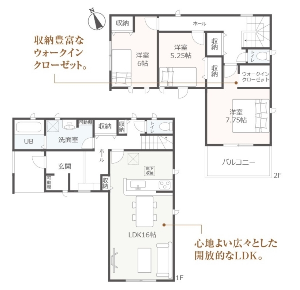 沼津市大塚2期新築分譲住宅全3棟　2号棟