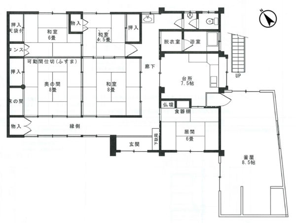 沼津市戸田中古戸建