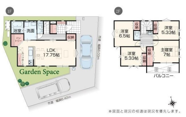 沼津市大岡新築分譲住宅全2棟　2号棟