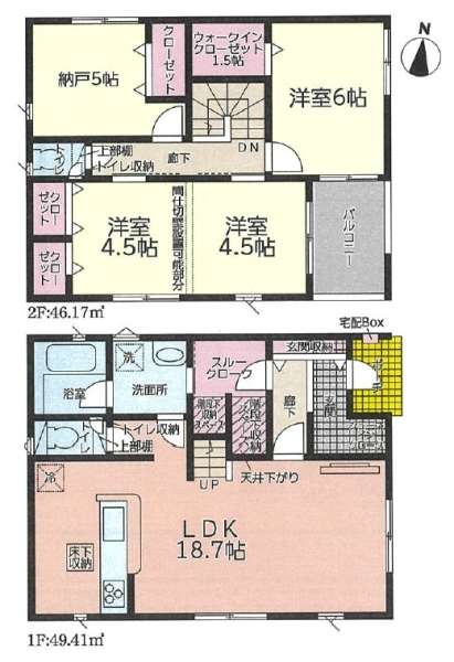 清水町柿田第3新築分譲住宅全4棟　2号棟