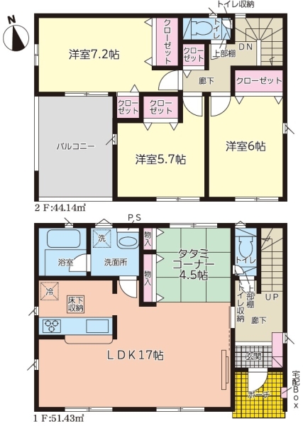 長泉町下長窪第2新築分譲住宅全2棟　２号棟