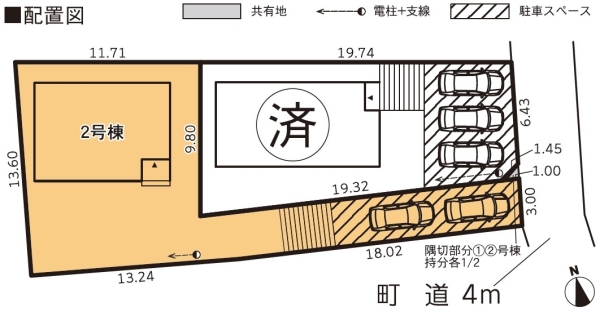 長泉町下長窪第2新築分譲住宅全2棟　２号棟