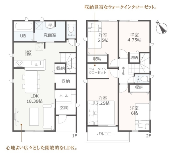 沼津市西間門新築分譲住宅全2棟　１号棟