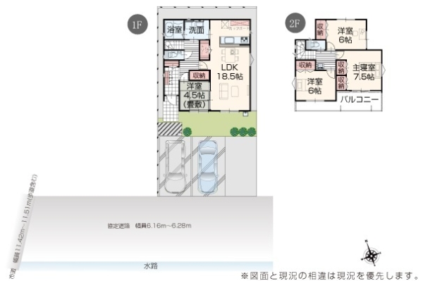 沼津市原新築分譲住宅全6棟　5号棟