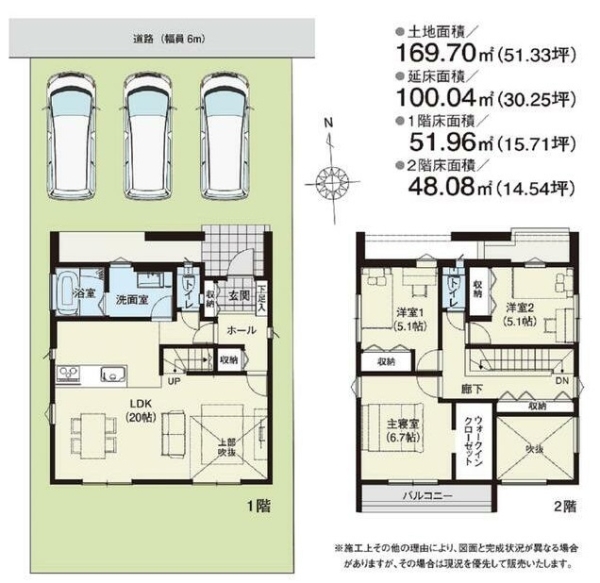 沼津市共栄町新築分譲住宅全1棟　１号棟