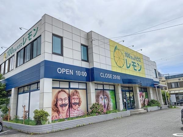 沼津市共栄町第3新築分譲住宅全5棟 4号棟(100えんハウスレモン沼津店)