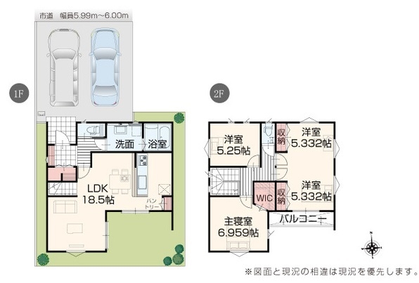 沼津市共栄町新築分譲住宅全2棟　１号棟