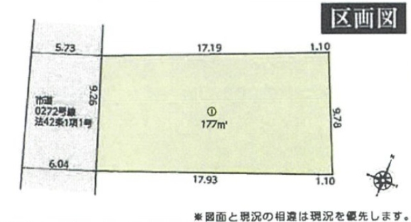 沼津市下香貫新築分譲住宅全1棟　1号棟