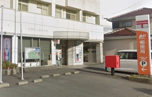 沼津市我入道津島町の中古一戸建て(沼津我入道郵便局)