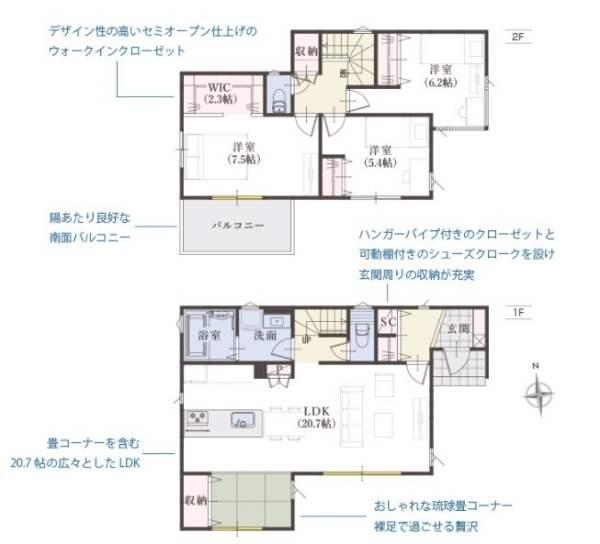 三島市徳倉4丁目1期新築分譲住宅全1棟　１号棟