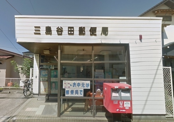三島市谷田の土地(三島谷田郵便局)