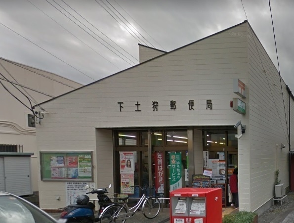 シャルマンコーポ鮎壺(下土狩郵便局)