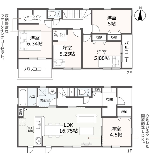 沼津市下香貫牛臥新築分譲住宅全1棟　1号棟