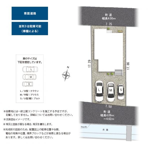 函南町塚本２期新築分譲住宅全1棟　1号棟