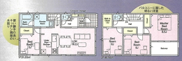 沼津市東熊堂第3新築分譲住宅全2棟　1号棟