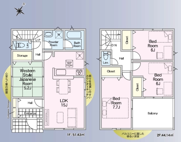 清水町徳倉第23新築分譲住宅全4棟　3号棟