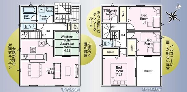 清水町徳倉第23新築分譲住宅全4棟　2号棟